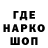 Экстази 99% Travis Shelby