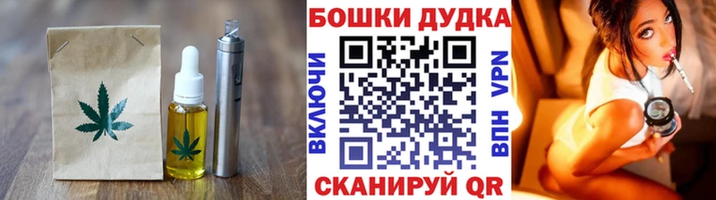 Cannafood конопля  Задонск 