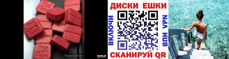 Экстази 300 mg  Задонск 
