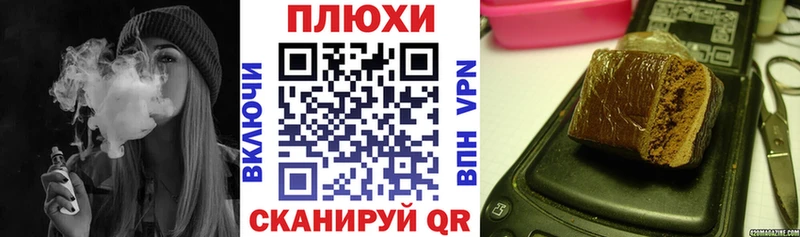 ГАШИШ убойный  Задонск 