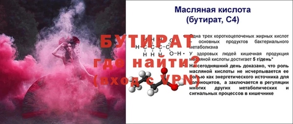 винт Баксан