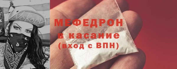 прущая мука Балабаново