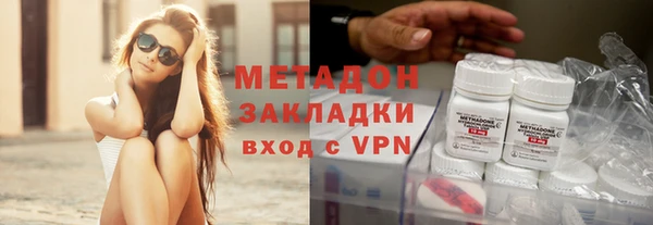 mdma Балахна
