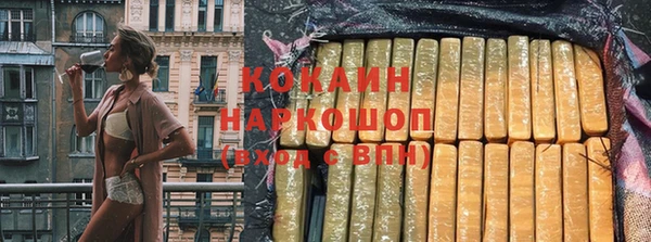 винт Баксан