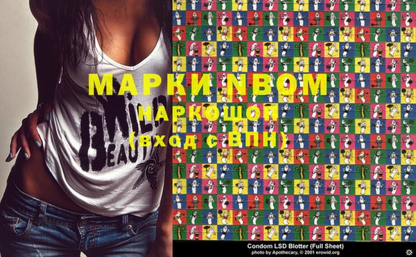 mdma Балахна