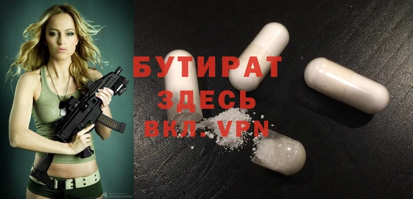 прущая мука Балабаново