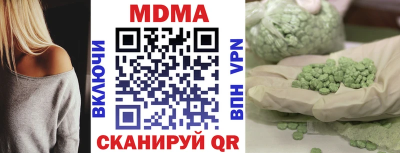 МДМА VHQ  Задонск 