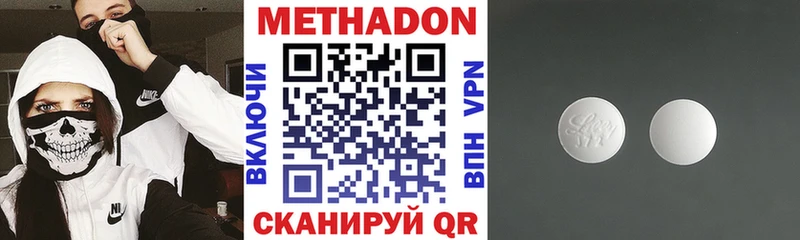 маркетплейс как зайти  Задонск  Метадон methadone  купить наркотики цена  гидра  