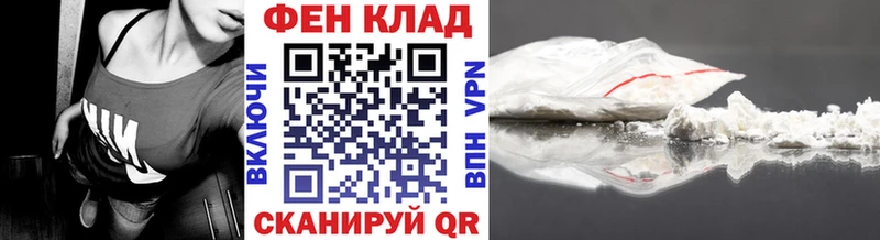 продажа наркотиков Задонск darknet клад Первитин винт