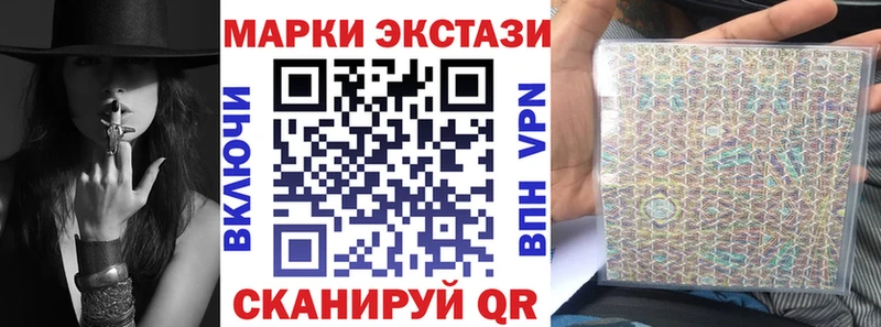 Наркотические марки 1500мкг  Задонск 