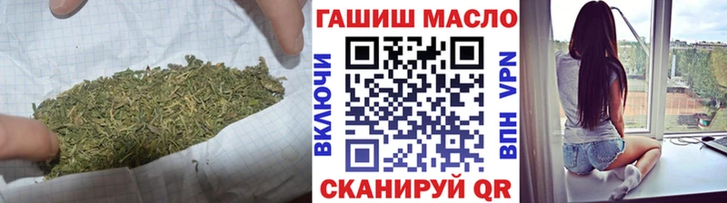 наркота  Задонск  Дистиллят ТГК гашишное масло 